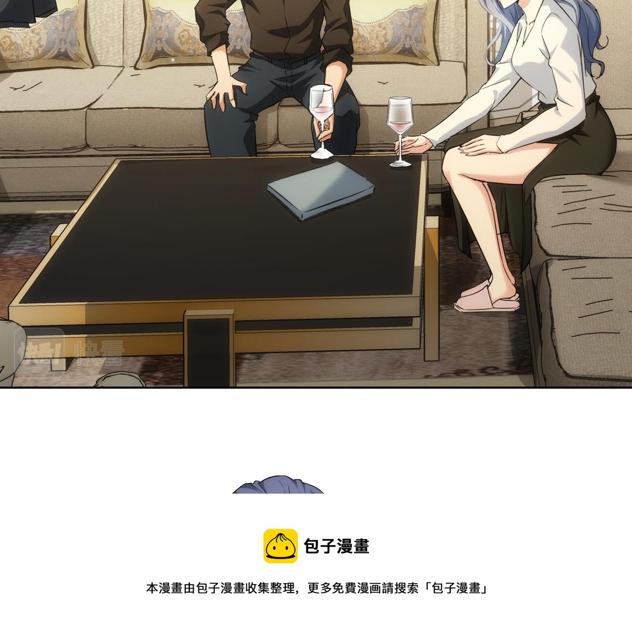 第191话 “不醉酒”68