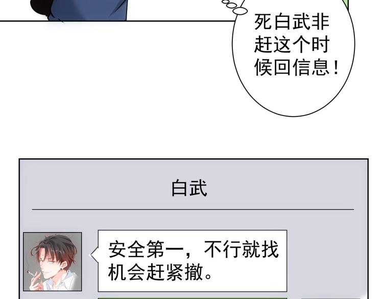 第107话 海王攻略31