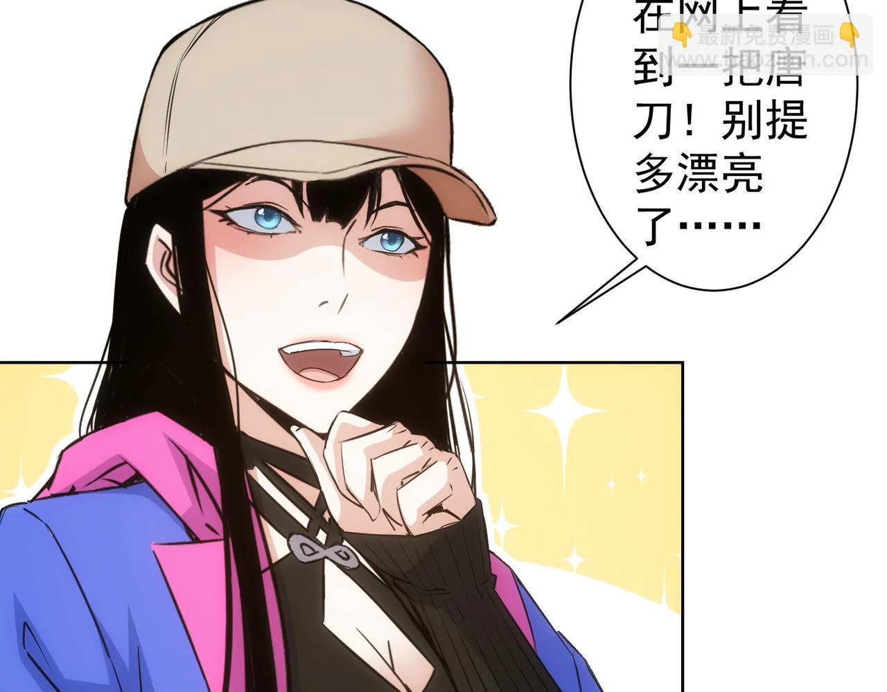第275话 追妹行动40