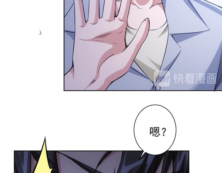 第92话 系统再升级90