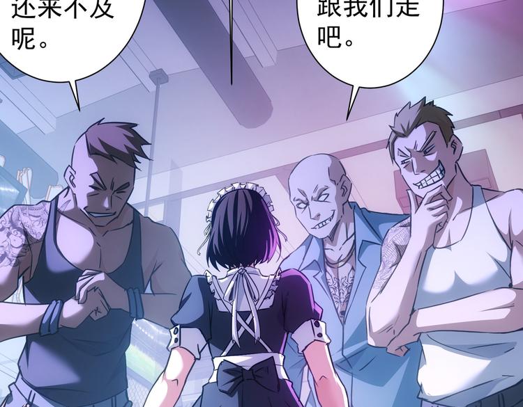 第104话 英雄救美71