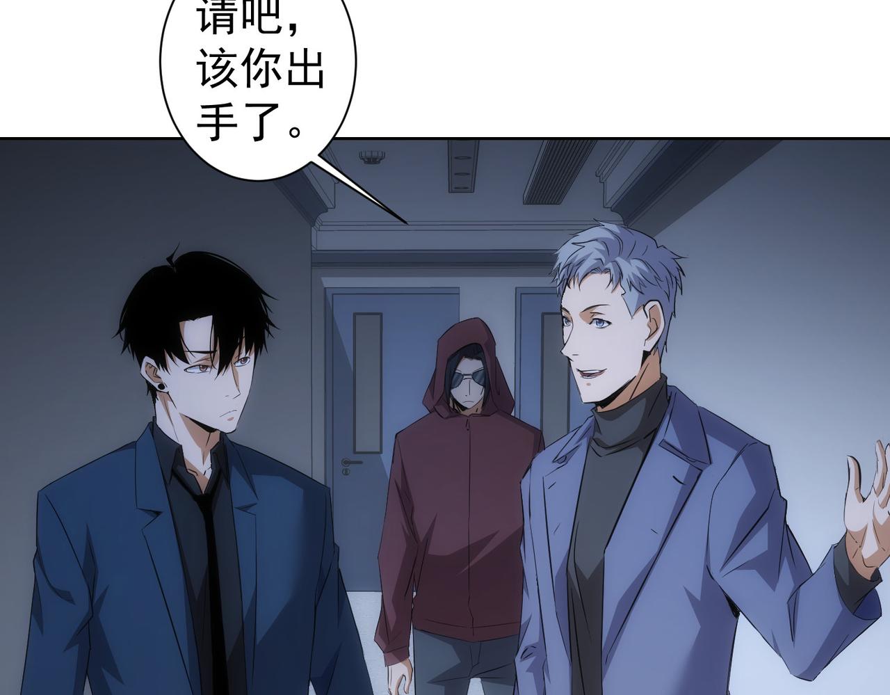 第266话 与虎谋皮94