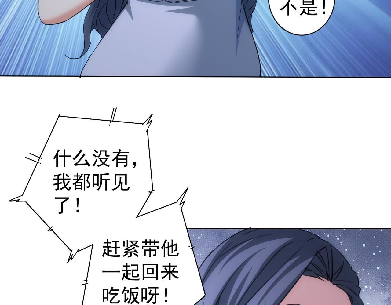 第206话 回家29