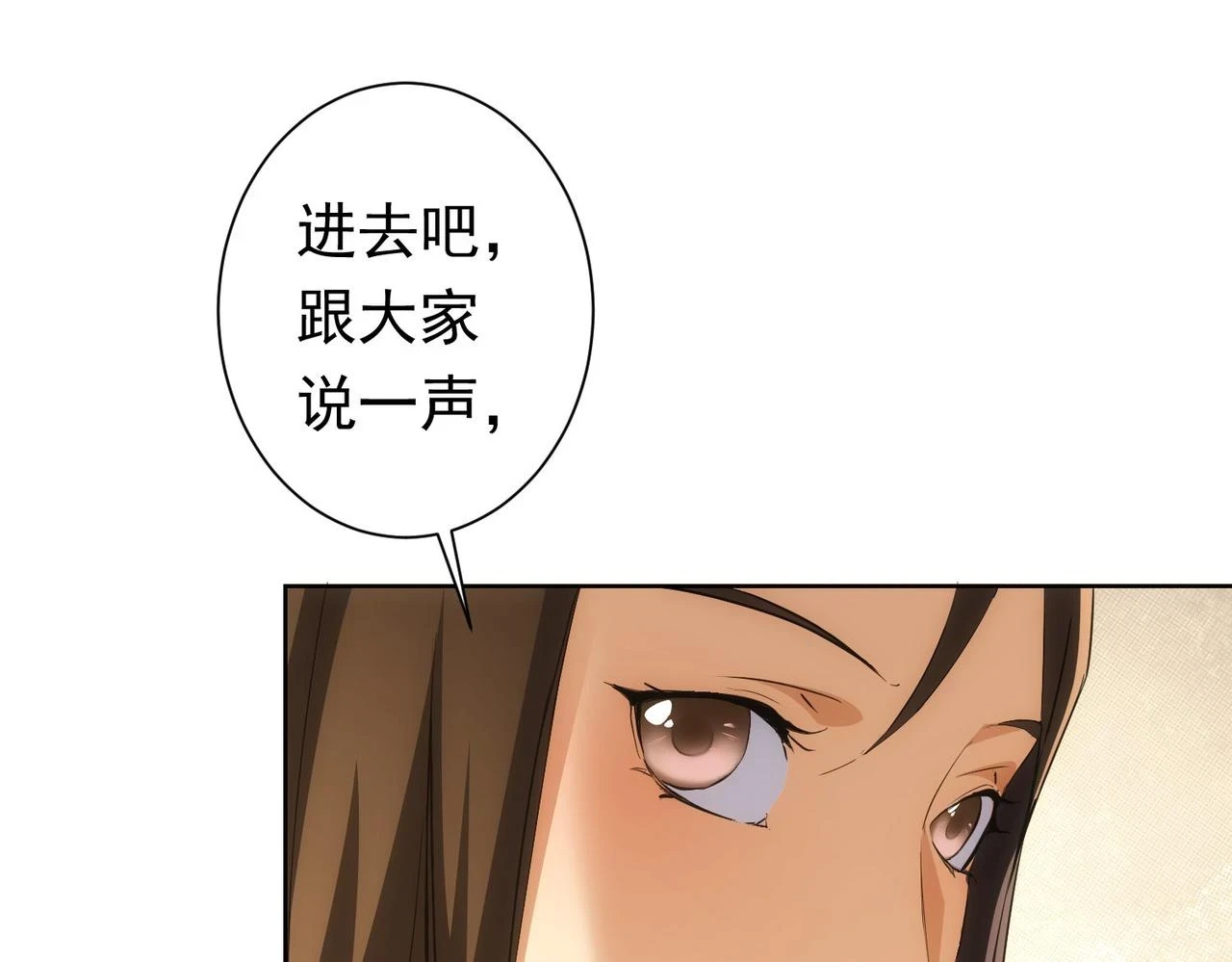 第272话 又催112