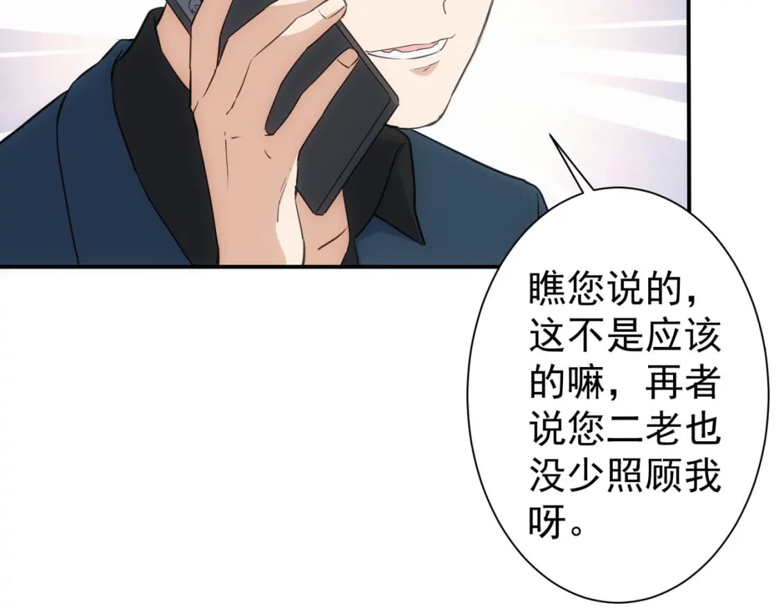 第309话 功德一件101
