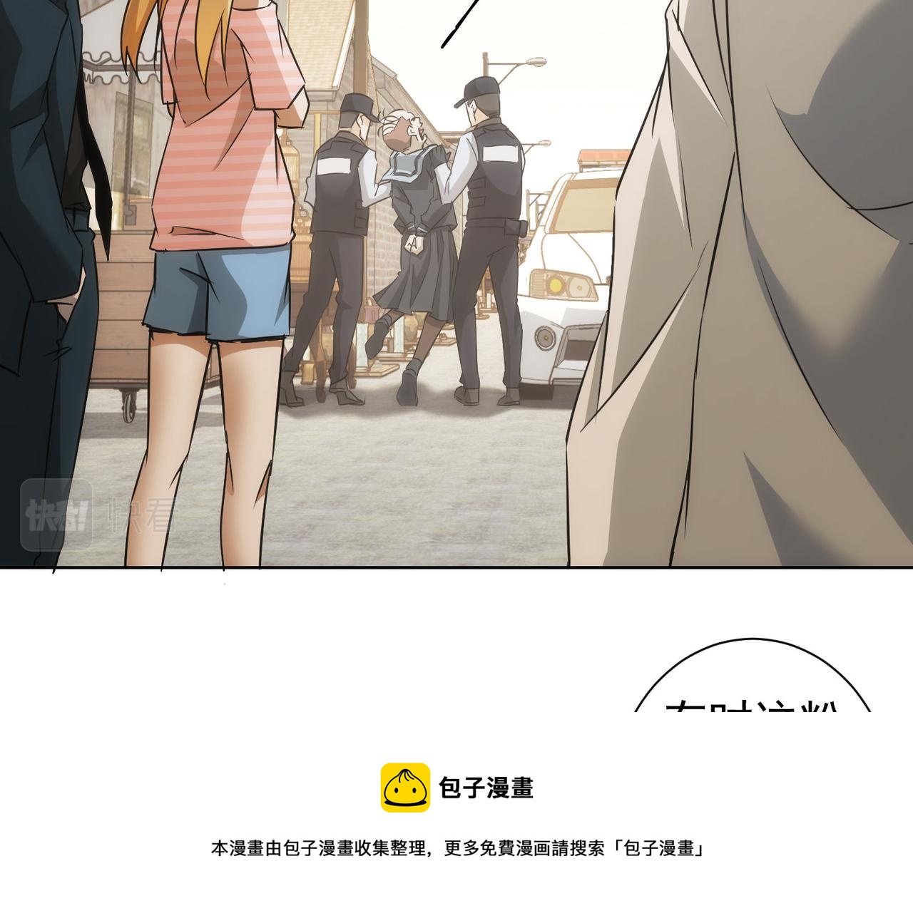 第182话 捉妖84