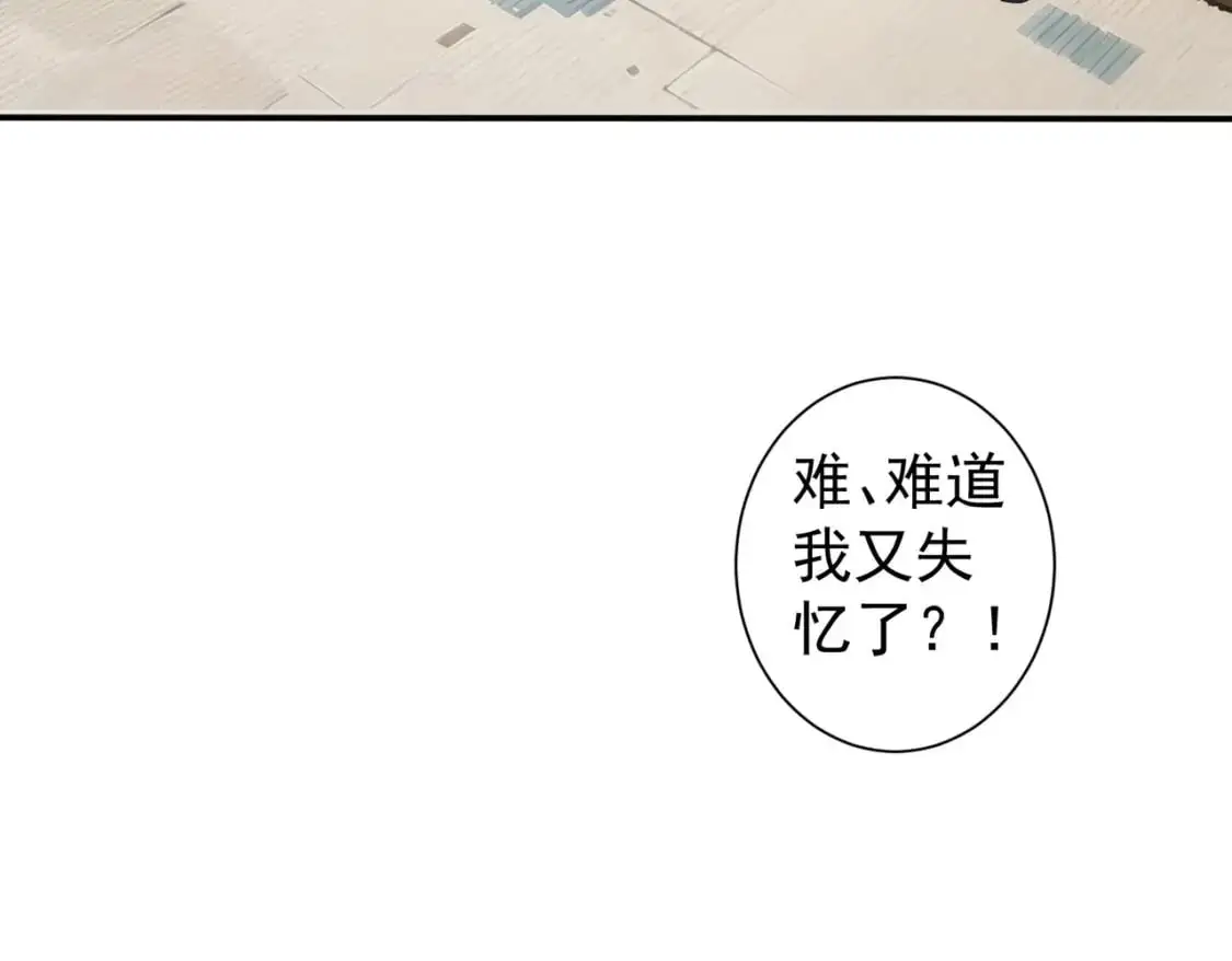 第344话 另有眼线8