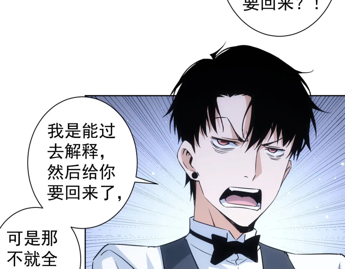 第277话 好事多磨31