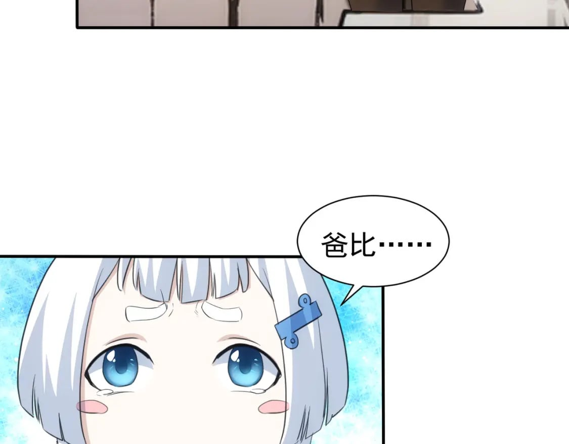 第334话 多子多福45