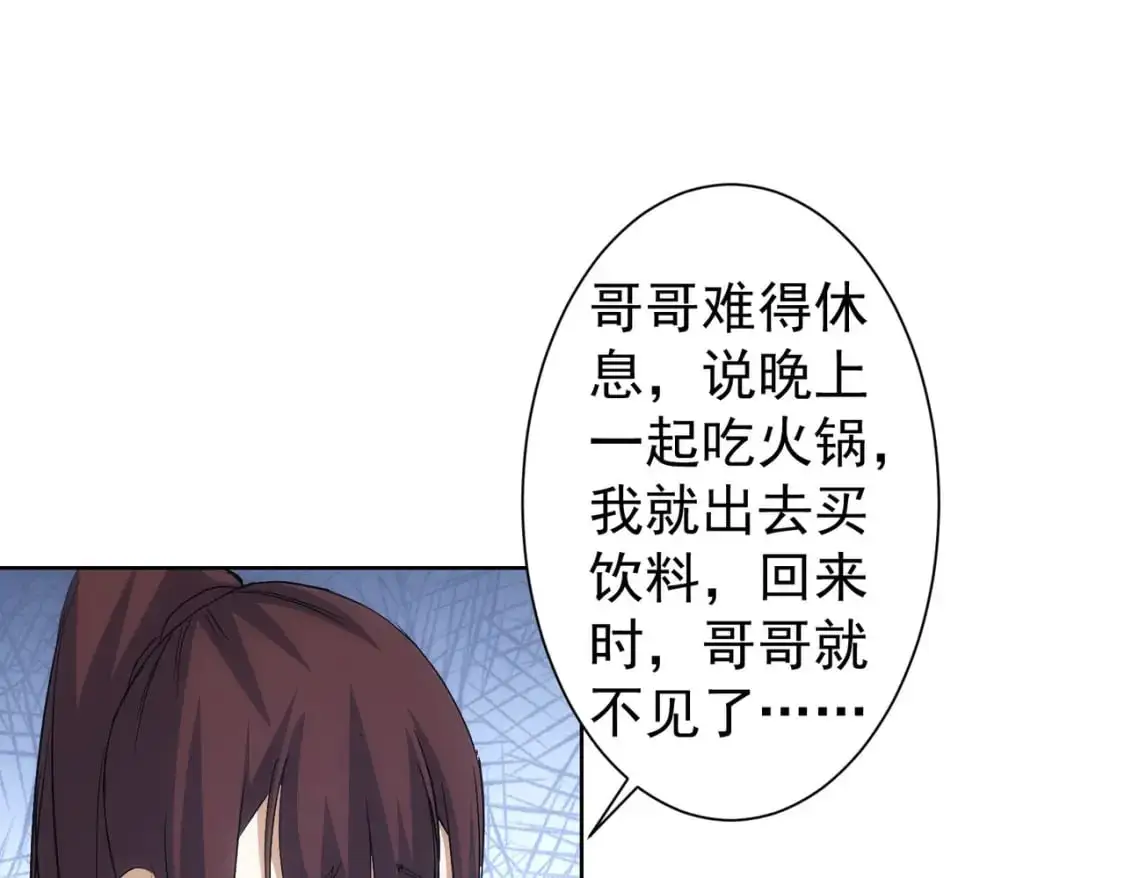 第346话 新征程56