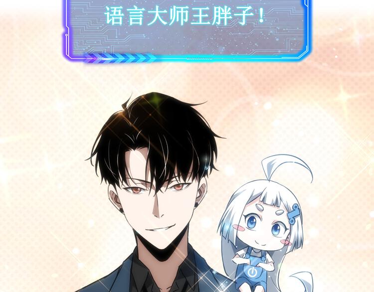 第116话 出国交流86