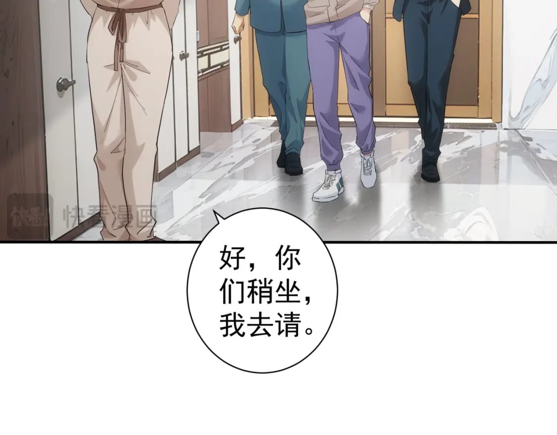 第325话 多子多福8