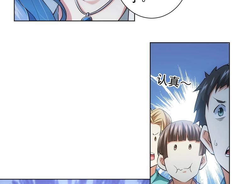 第14话 修罗场76