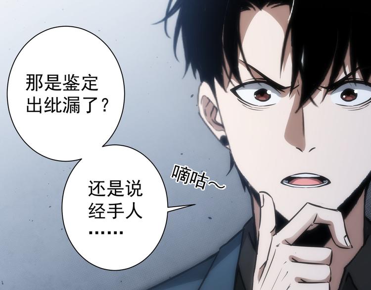 第116话 出国交流72