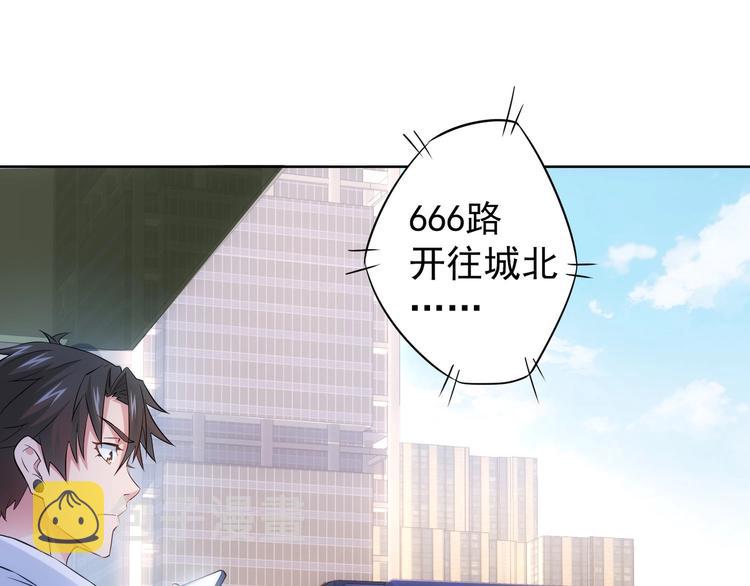 第12话 这家伙不好惹！67