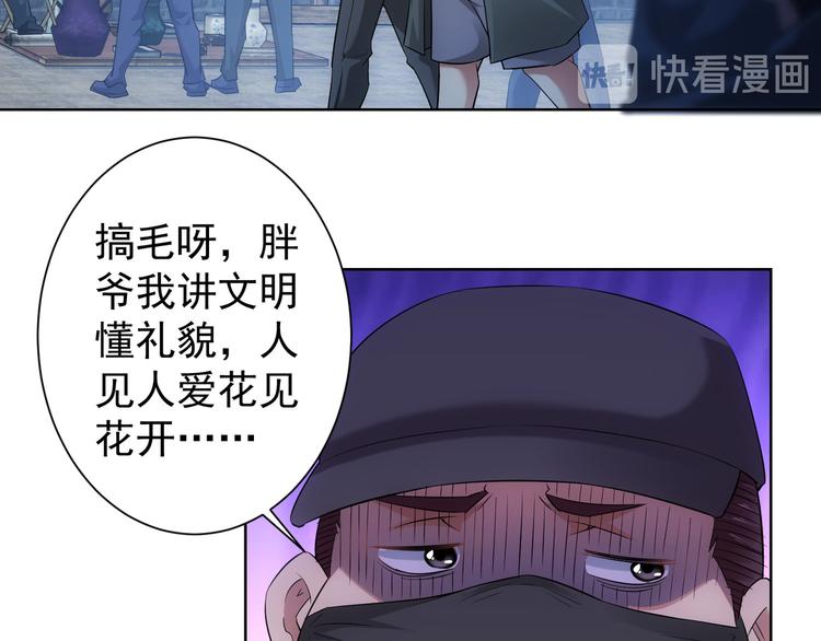 第30话 鬼市风波122