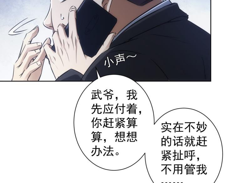 第129话 处处查30