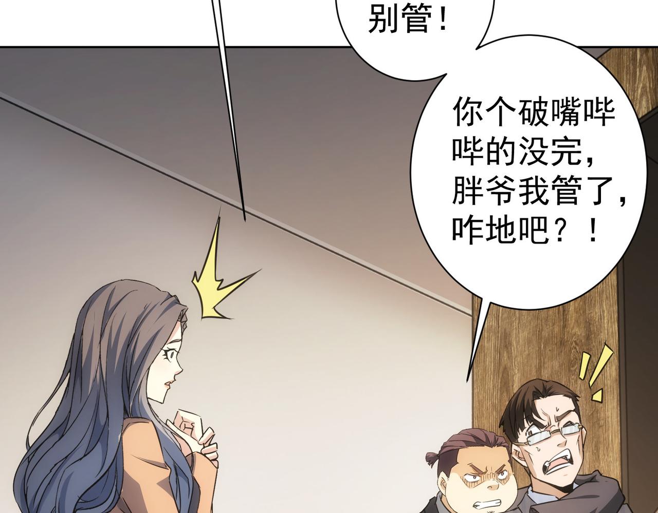 第189话 偶遇127