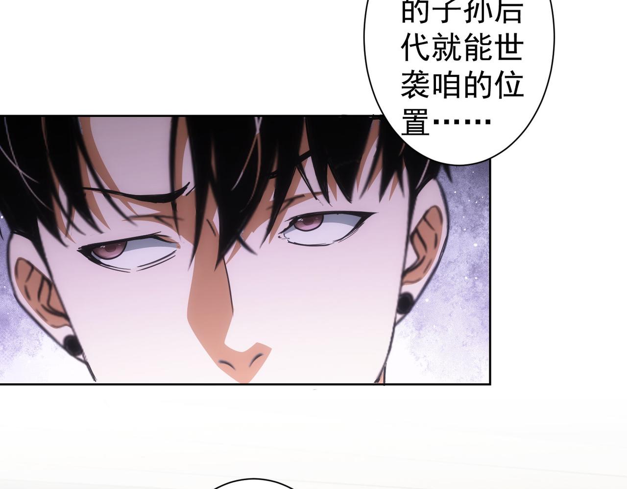 第218话 人如其名53