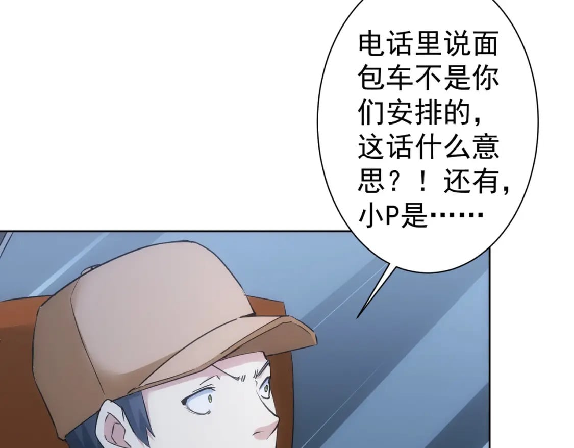 第287话 假戏真做115