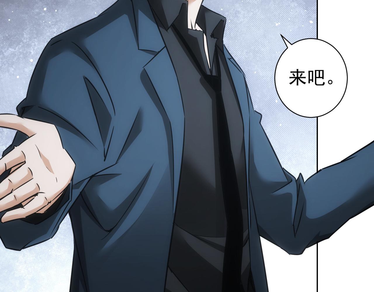 第255话 鸡同鸭讲20