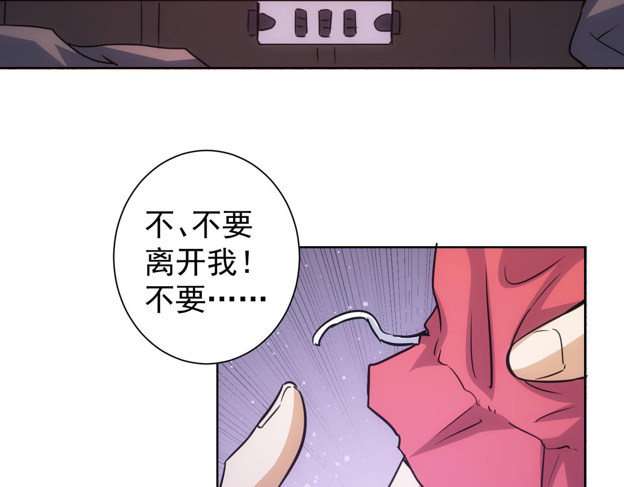 第241话 永远不分开104