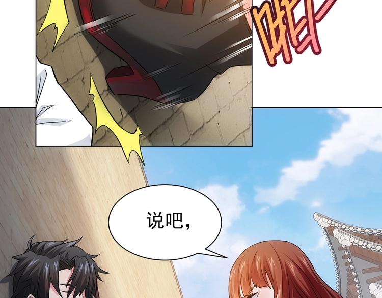 第7话 小秘密86