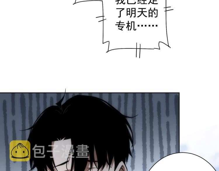 第124话 天选之人81