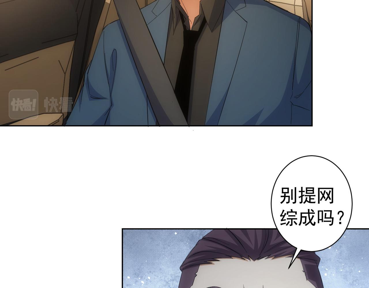 第254话 天降剧本58