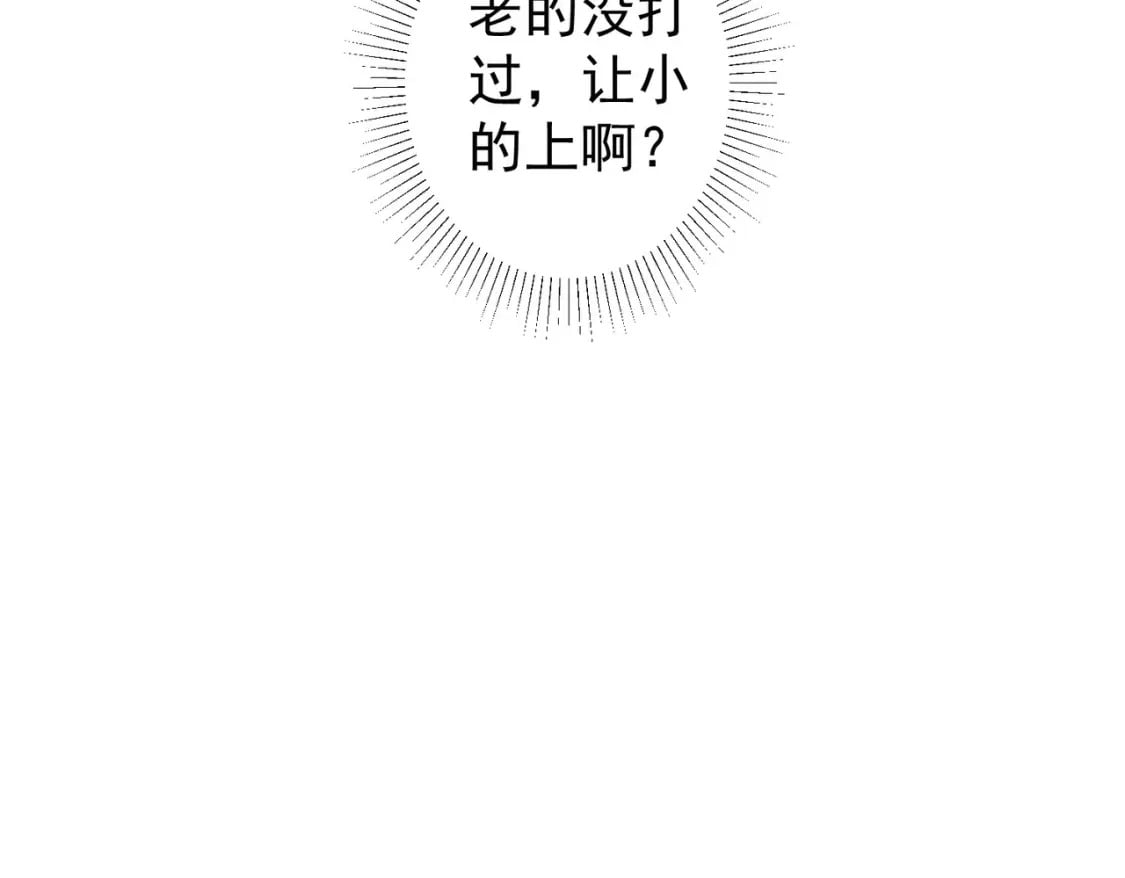 第314话 败中求胜42