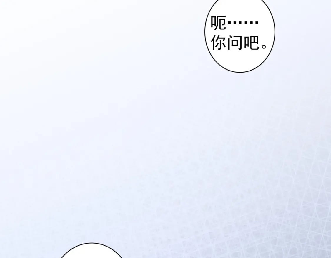 第291话 是敌是友43
