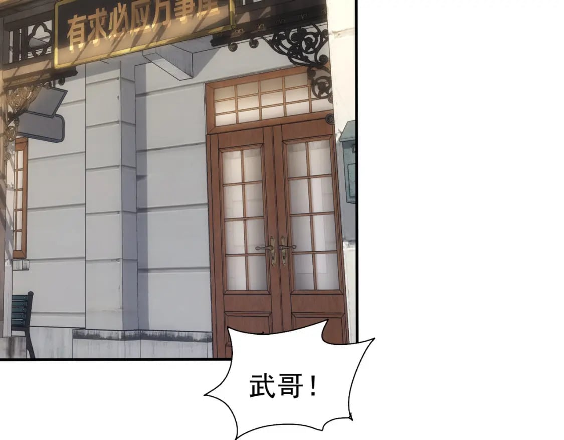 第280话 高兴的太早了5