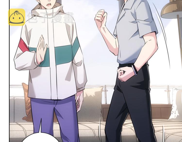 第103话 女装钓鱼58