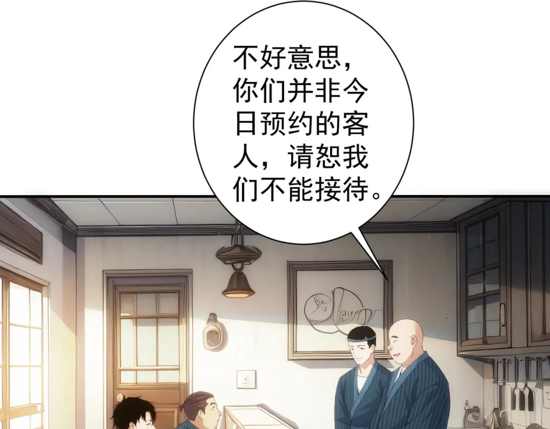 第314话 败中求胜80