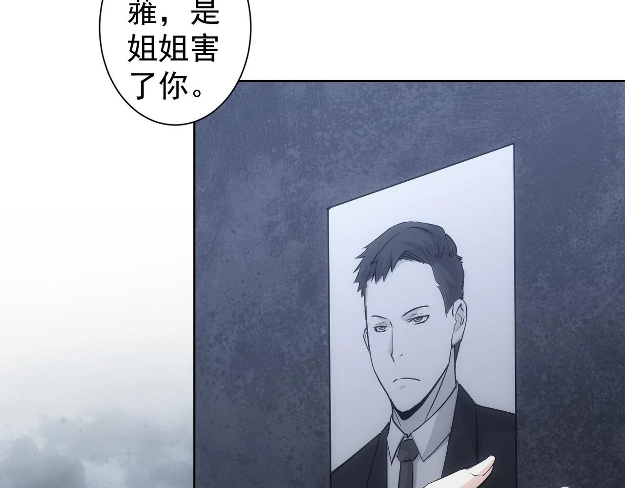 第270话 明天照旧101