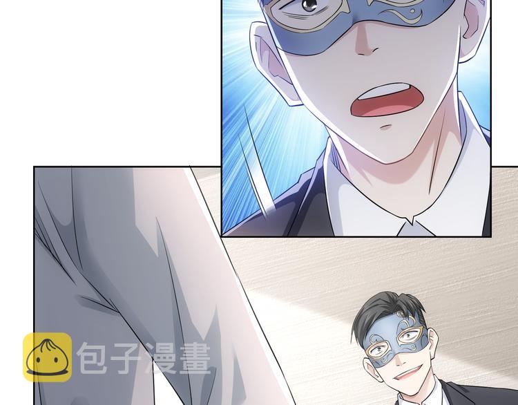 第48话 谁是饵？谁是鱼？50