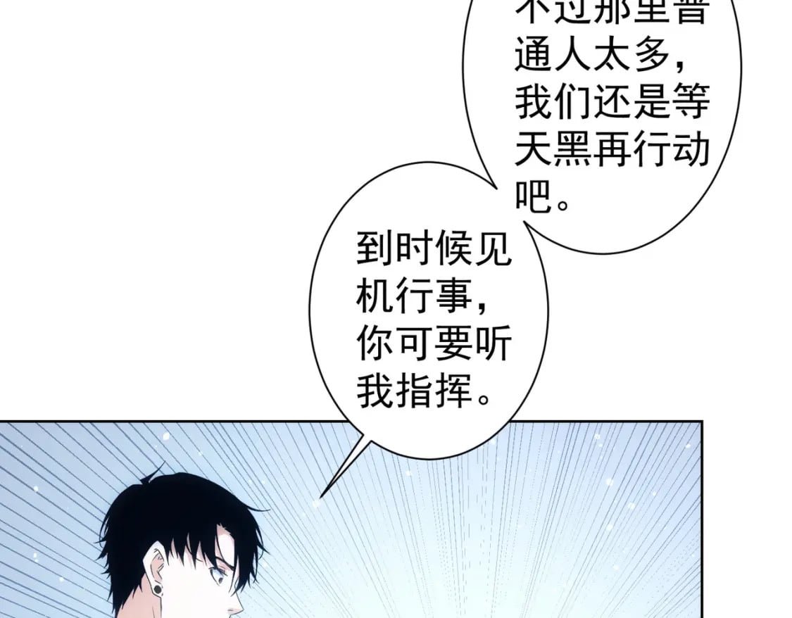 第287话 假戏真做20