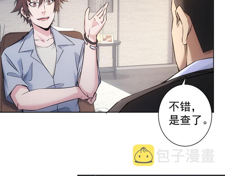 第90话 劝服贺总21