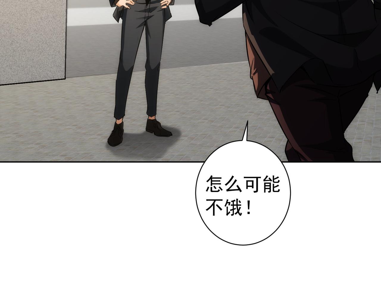 第164话 胖爷威武89