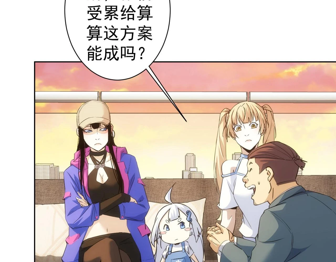 第275话 追妹行动24