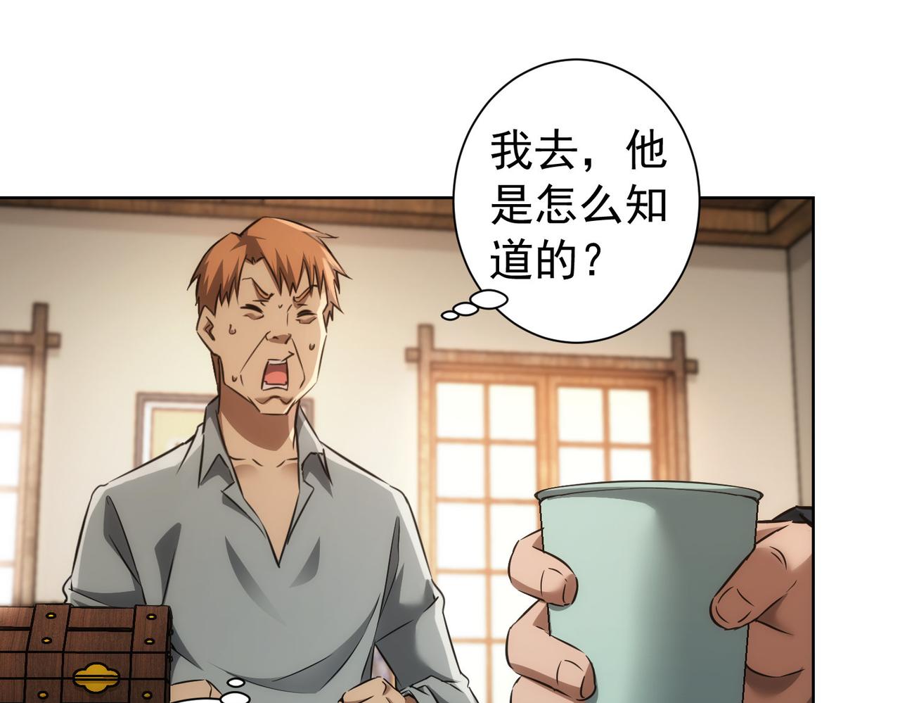 第160话 大师上门47