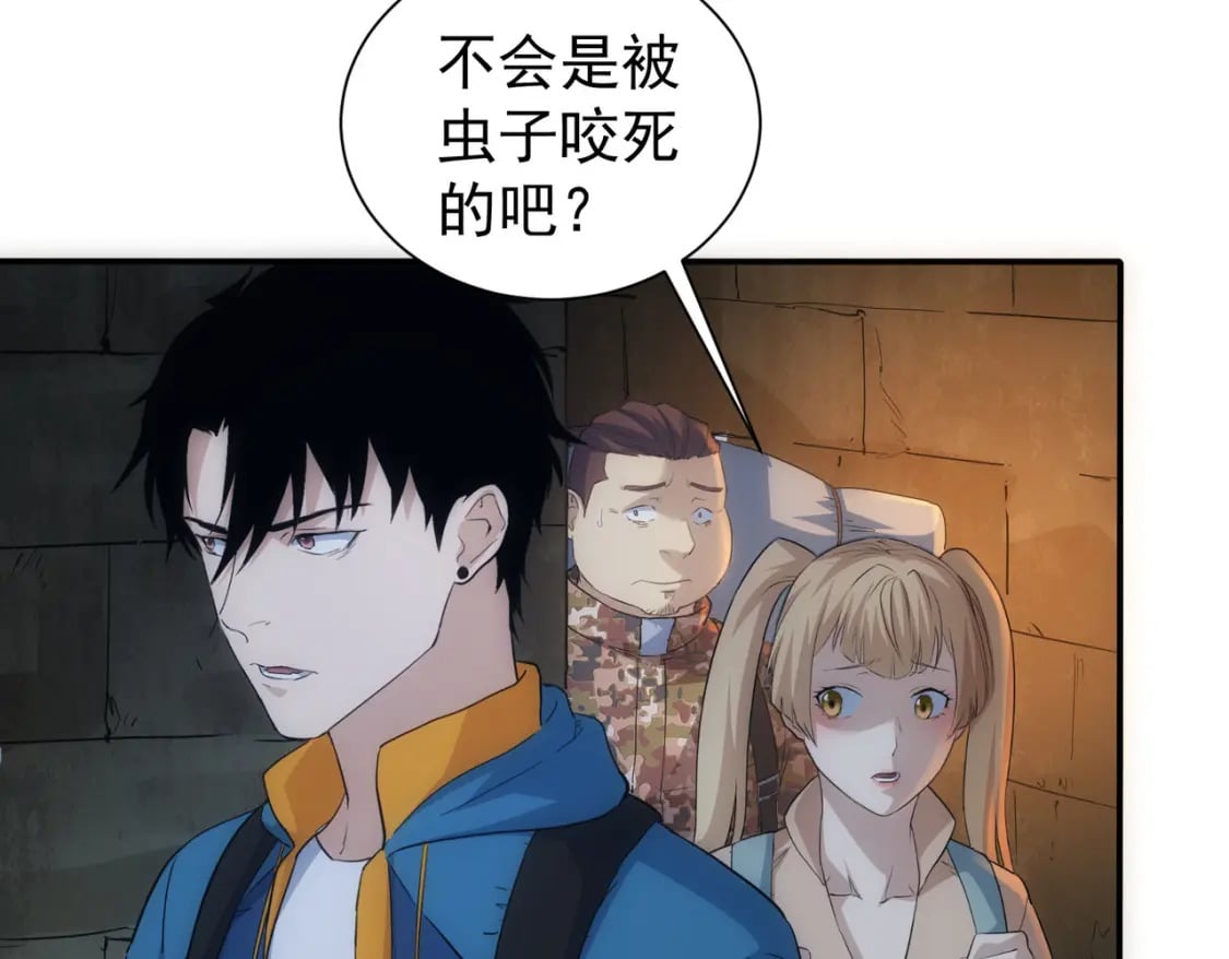 第307话 开棺35