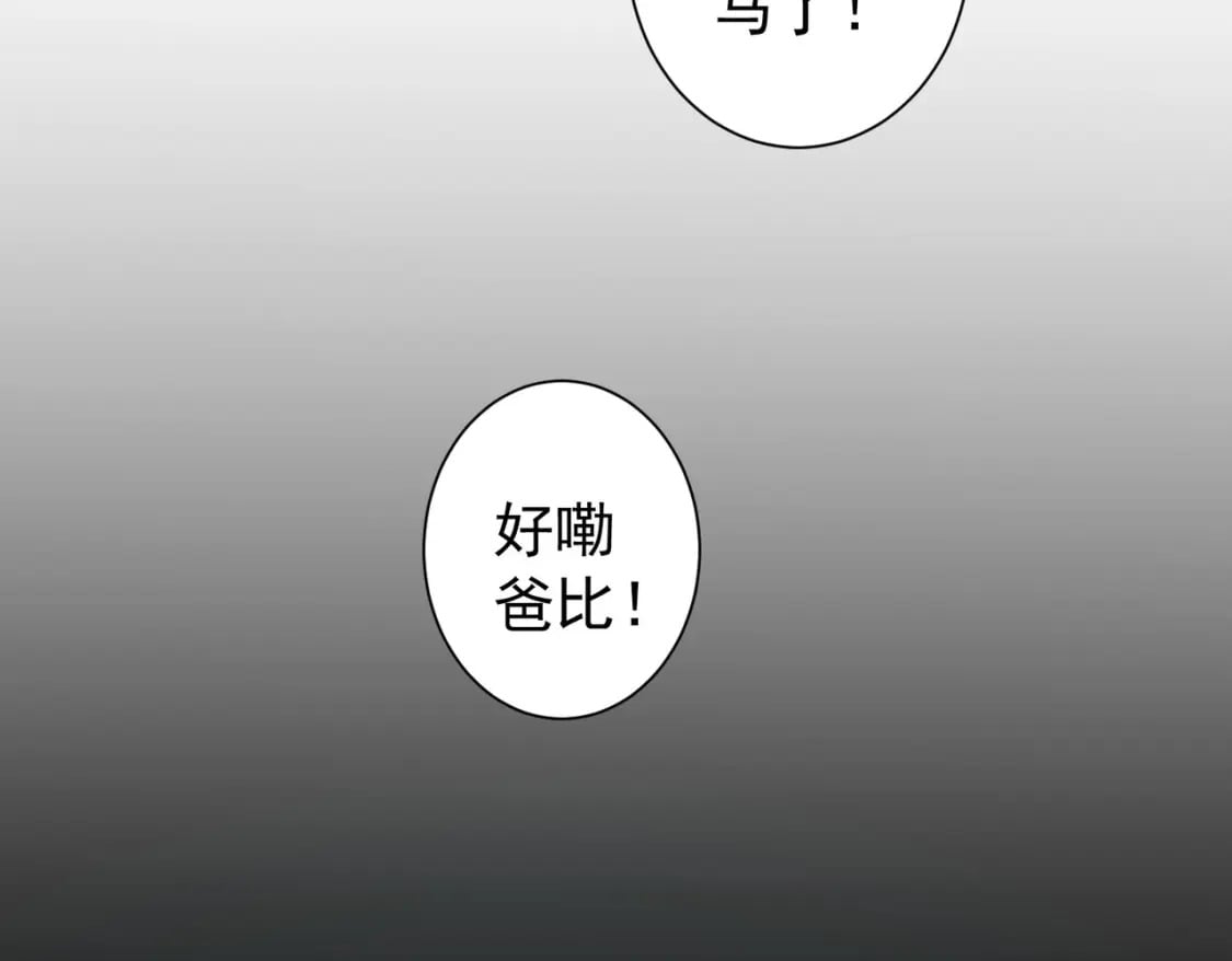 第278话 她小姑97