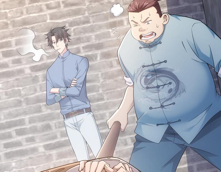第56话 智擒憨憨79