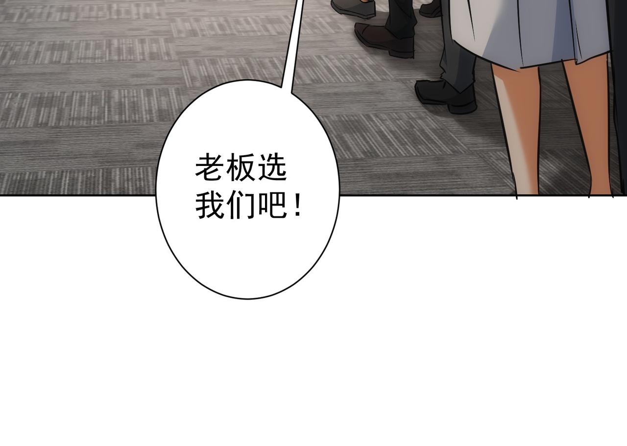 第219话 剧毒之物75