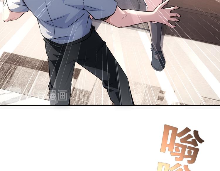 第106话 上钩6