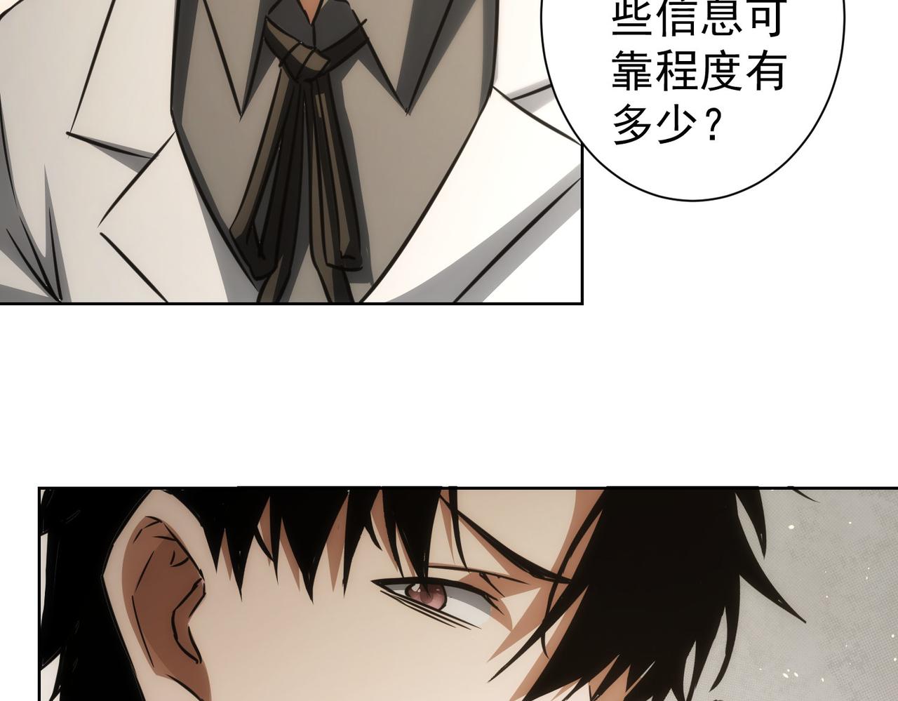 第144话 中毒事件66