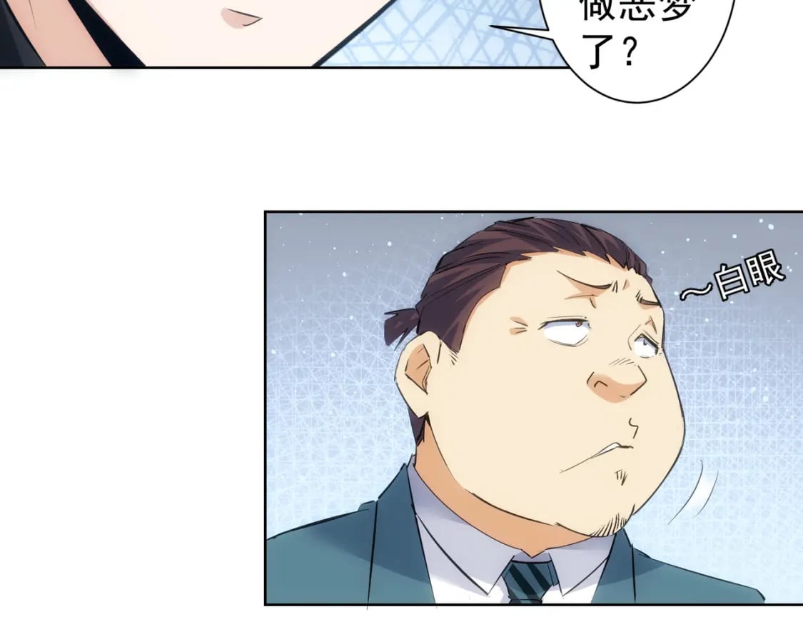 第301话 邪物109