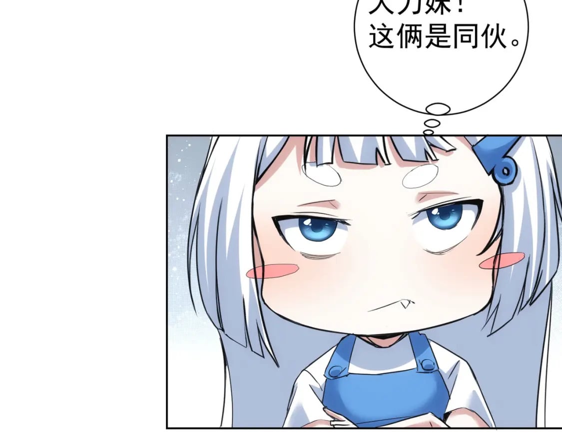 第333话 碰瓷93