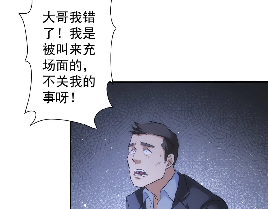 第279话 超额完成任务89